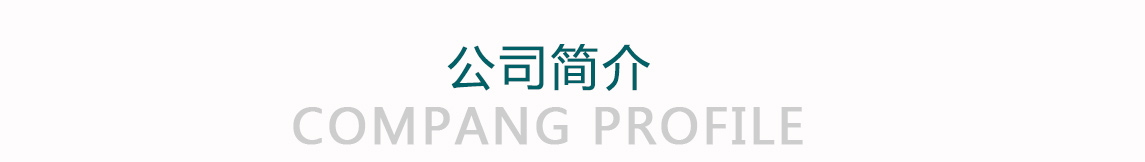 卡博利衣柜公司