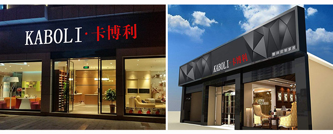 kbl.jpg
